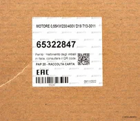 Электродвигатель Simel 550 Вт (42/3011) 65322848