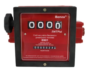 Счетчик керосина Benza B901